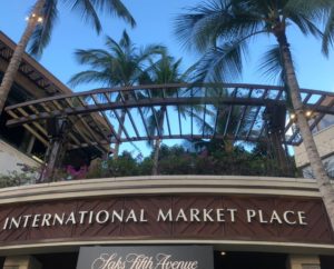 【子連れハワイ】インターナショナルマーケットプレイスの広場が遊びや休憩に便利